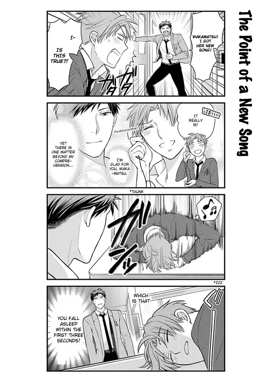 Gekkan Shojo Nozaki-kun Chapter 34 13